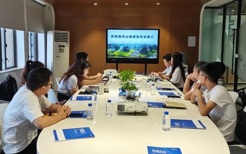 五五世纪与三个省市政府招商代表共建合作交流