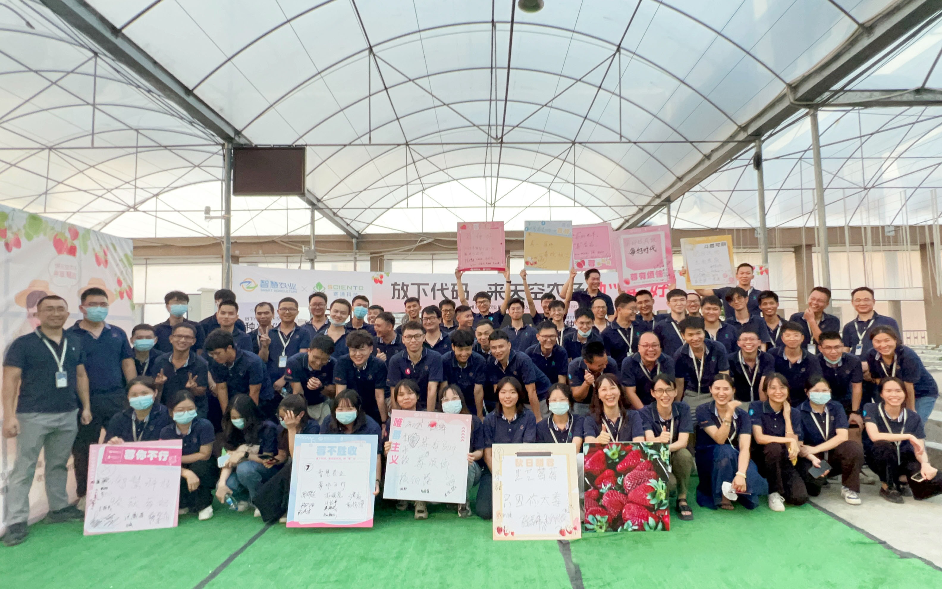 智慧团建 | 放下代码，来天空农。帧拜焙