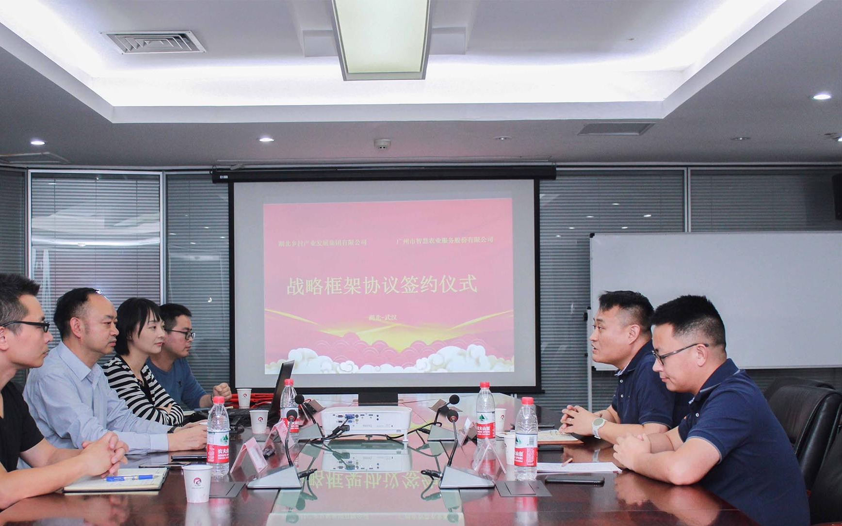 五五世纪与湖北乡村产业集团签署战略合作框架协议