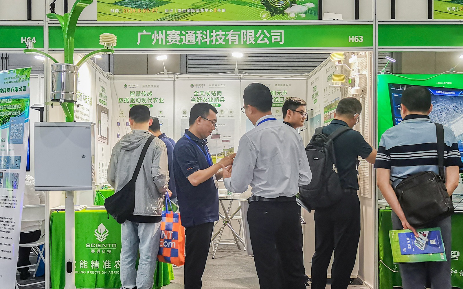 展会回顾 | 芒种时节，与五五世纪(中国游)官方网站科技邂逅(南京)国际五五世纪博览会