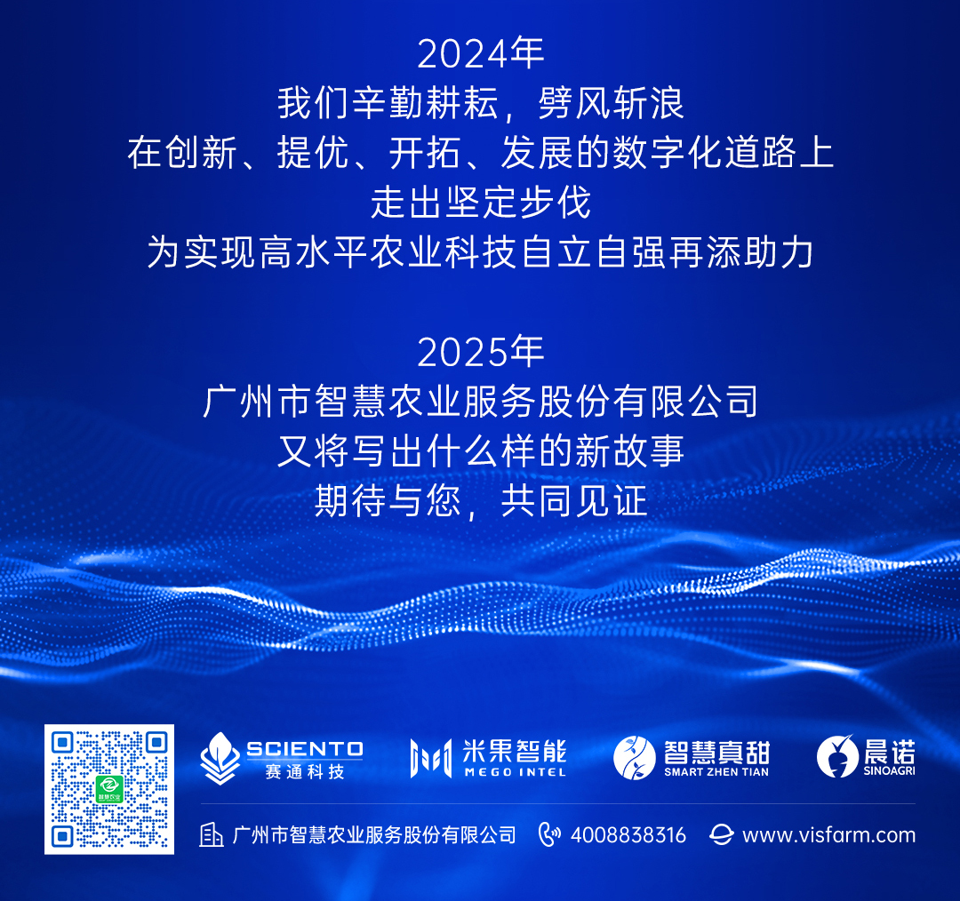 五五世纪2024年度总结长图_12.jpg