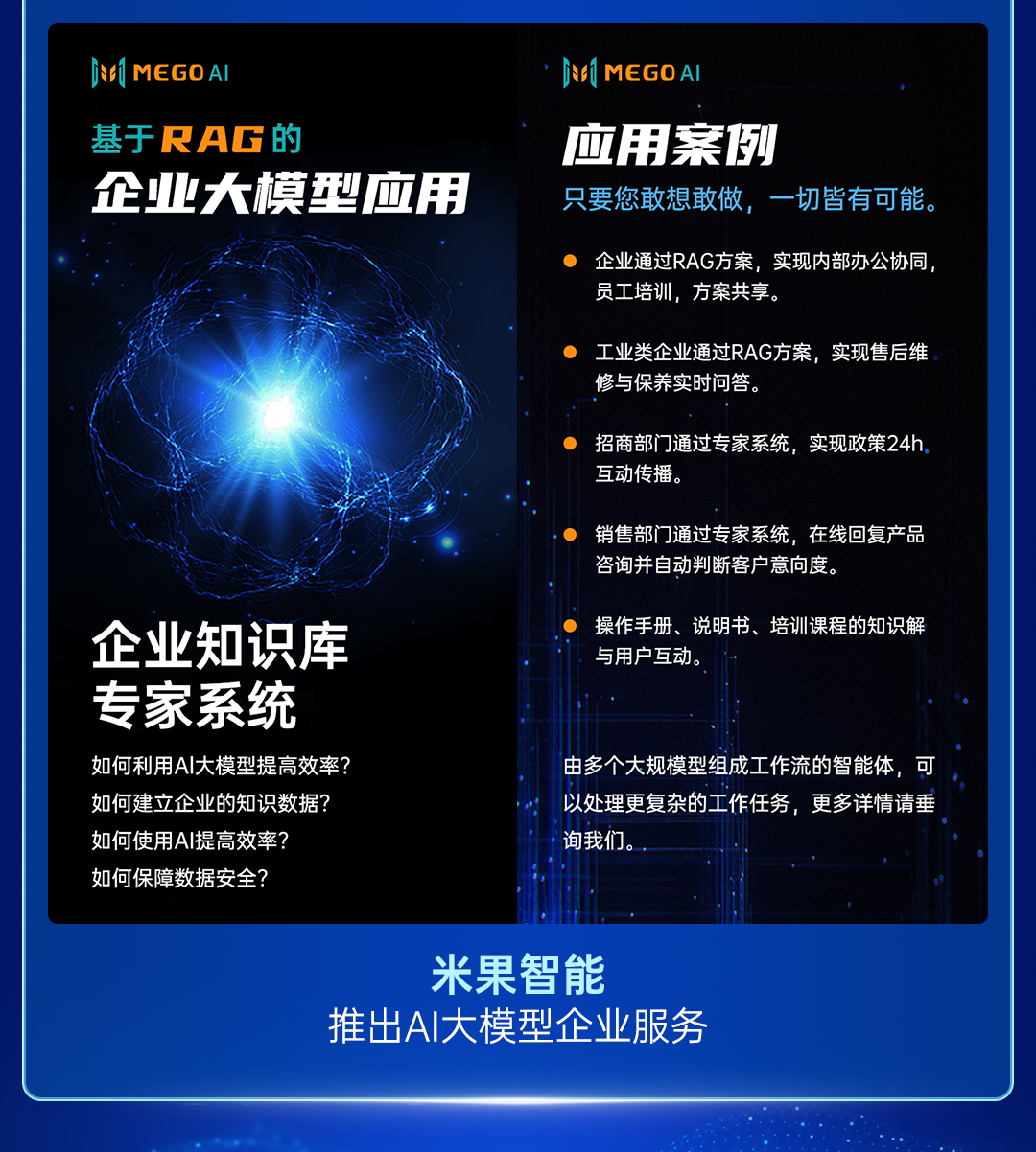 五五世纪2024年度总结长图_06.jpg