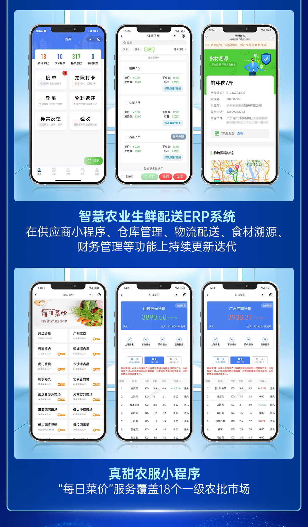 五五世纪2024年度总结长图_03.jpg