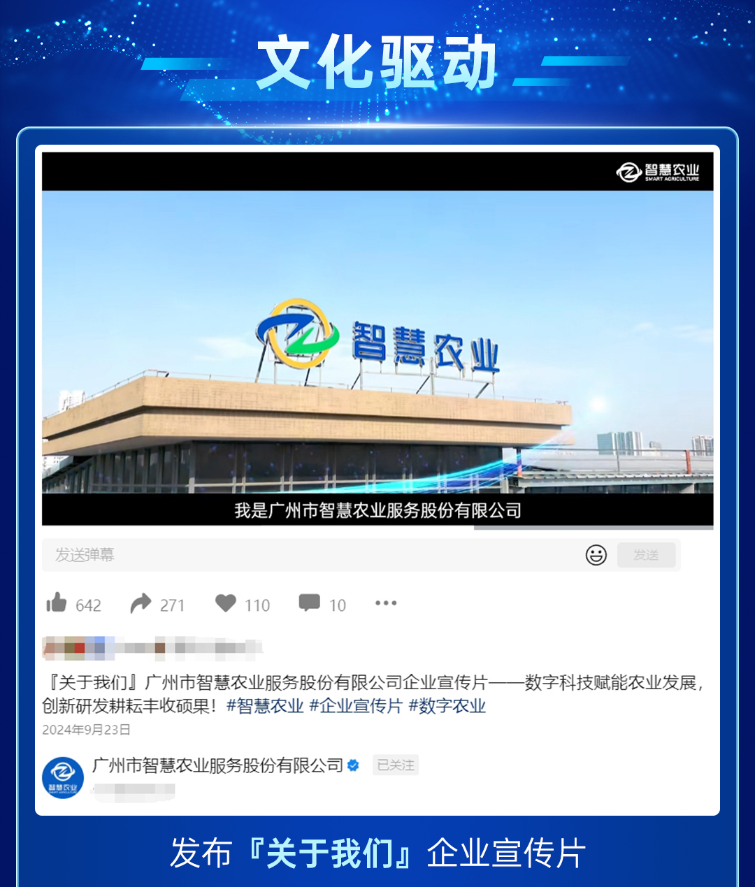 五五世纪2024年度总结长图_10.jpg